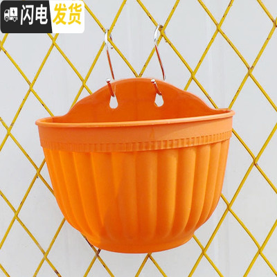 三维工匠阳台客厅悬挂墙式壁挂半圆创意绿萝吊兰式塑料花盆装饰送挂钩配件 砖红色6个(送配件) 中等[长21cm]花盆容器