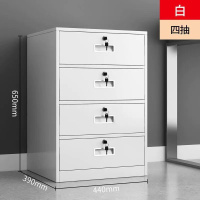 常喜悦钢制文件柜矮柜床头柜 4抽屉资料柜书桌下柜移动柜活动柜