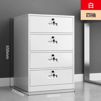 常喜悦钢制文件柜矮柜床头柜 4抽屉资料柜书桌下柜移动柜活动柜