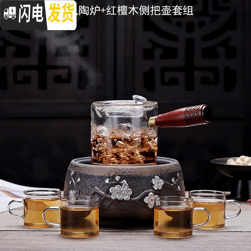 三维工匠煮茶器电陶炉整套耐热玻璃茶具套装蒸煮铁壶茶壶家用功夫茶具 手绘梅花电陶炉+红檀侧把壶套装