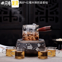 三维工匠煮茶器电陶炉整套耐热玻璃茶具套装蒸煮铁壶茶壶家用功夫茶具 手绘梅花电陶炉+红檀侧把壶套装