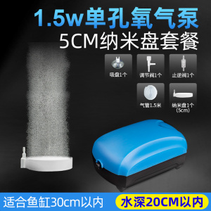 养鱼氧气泵鱼缸增氧泵水族箱充氧泵小型家用便捷式打氧机泵