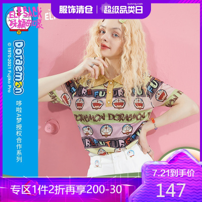 哆啦A梦合作系列-妖精的口袋冰丝短袖针织polo衫女2021夏上衣