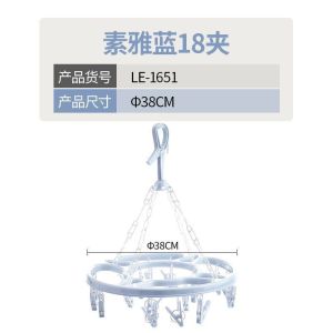 美帮汇晒袜子晾衣架多夹子圆形晒衣架家用内衣圆盘多功能宝宝加厚挂