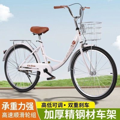 自行车成年人女式中大学生免充气实心胎轻便通勤22寸24寸普通单车