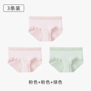 3-5条内裤女生2026新款纯棉全棉加长裆痕不夹臀三角短裤衩