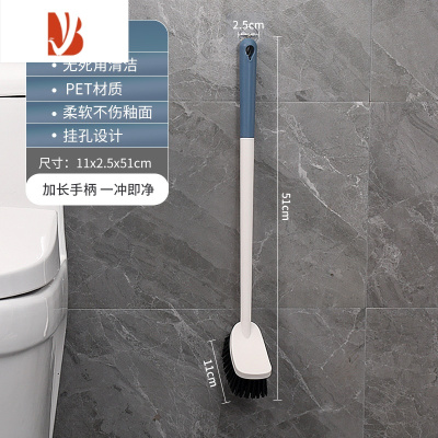 三维工匠卫生间无死角清洁刷壁挂式家用坐厕马桶刷蹲坑刷子洗厕所洁厕器