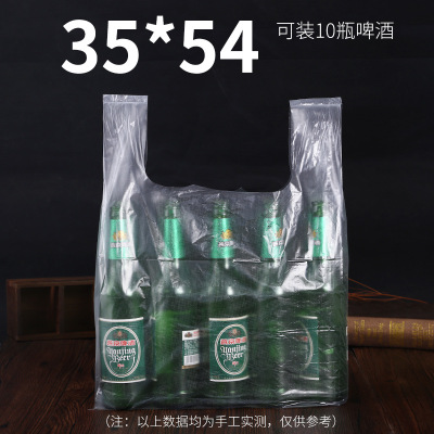 匹牧 PM-LJD-020 塑料袋手提袋食品袋 白色 35cm*54cm 加厚 50只