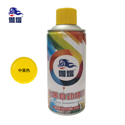 伽熠 自喷漆 中黄色*400mL 门窗金属防锈家具木器漆自行摩托汽车翻新涂鸦