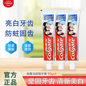 高露洁超强牙膏90g草本固齿防蛀清新口气亮白牙齿家用实惠装