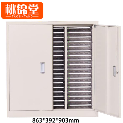 桃锦堂 收纳柜54抽 台