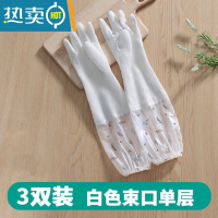 敬平家用厨房洗碗手套女橡胶胶皮薄款刷碗防水家务耐用清洁洗衣服器 3双装 束口单层(仙女白) S