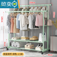 敬平简易晾衣架落地室内折叠挂衣架子衣帽架双杆式家用卧室衣服收纳架 150cm- 绿色加粗升级[双倍挂衣+双层置物+滑轮]