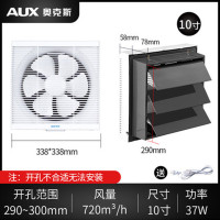 奥克斯排气扇厨房家用抽风机卫生间换气扇强力排风扇 10寸带网罩