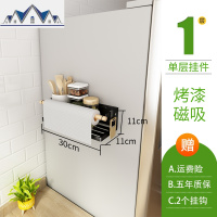 冰箱侧面磁吸置物架多功能家用厨房用品大全收纳保鲜膜纸巾储物架 三维工匠