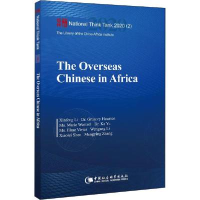正版新书]非洲华侨华人报告李新烽9787520363846