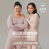 保暖内衣女士秋衣秋裤纯棉加厚250gA类婴儿棉全棉磨毛打底套装冬