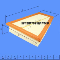 昊之鹰 空气滤清器适用于08-13款宝马Z4 2.5L、华颂7 2.0T/空气滤芯 空气格