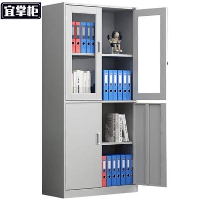 宜掌柜 备品柜 等器 台