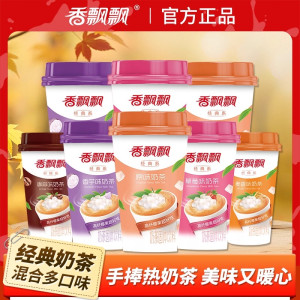 香飘飘奶茶经典椰果香芋味原味草莓咖啡麦香杯装奶茶年货礼盒整箱30杯