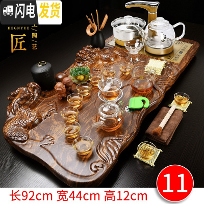 三维工匠全自动四合一茶具套装家用实木茶盘整套功夫紫砂陶瓷茶杯茶台 11玻璃双龙透明玻璃 36件