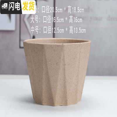 三维工匠陶瓷花盆北欧简约现代时尚创意个性亚光黑白绿萝专用大号 粗面977+送塑料托盘 特大花盆容器