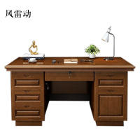 风雷动办公桌办公室中式家用书桌写字台单人A款胡桃色1.6米(办公款)
