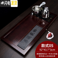 三维工匠茶盘套装全自动一体家用茶台烧水壶实木托盘石头功夫茶具茶海 送管+桶]厚德载物四合一竹木大茶盘棕色搭mz自动烧水壶