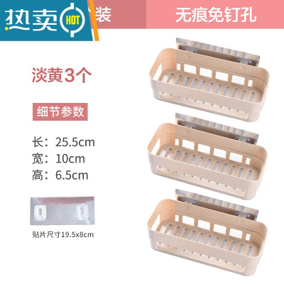 敬平浴室免打孔置物架卫生间三角形壁挂洗手间洗漱台架子厕所墙上收纳 方形淡黄3个装浴室置物架