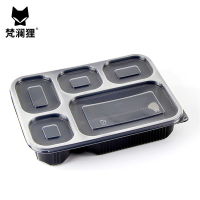 梵澜狸一次性饭盒B68 组