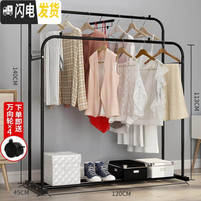 三维工匠单杆晾衣架落地卧室折叠晒衣架家用凉衣服被子简易室内挂衣架 120cm宽-黑色双杆+送轮子 大晾衣架配件