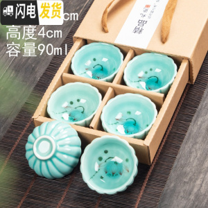 三维工匠小茶杯功夫茶陶瓷6只品茗窑变个人套装纯手工家用建盏杯子主人杯 12款(荷花青瓷花瓣杯)6个装配送礼盒