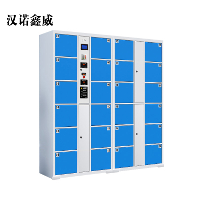 汉诺鑫威超市电子存包柜智能储物柜商场寄存柜红外条码刷卡密码手机存放柜储物