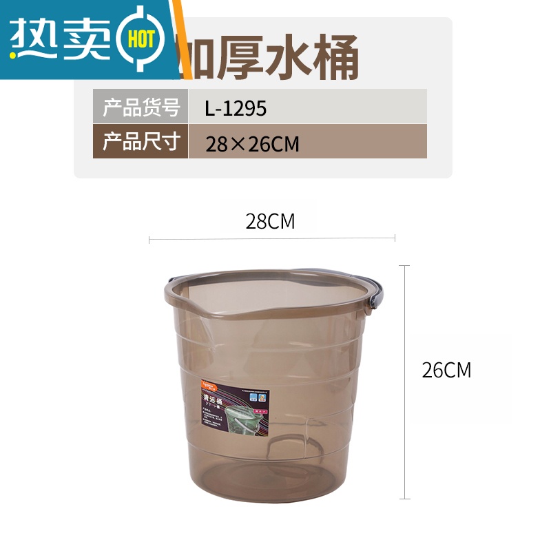 敬平大容量加厚手提透明塑料水桶家用储水小号学生宿舍用泡脚洗澡便携 小号12L-优雅棕
