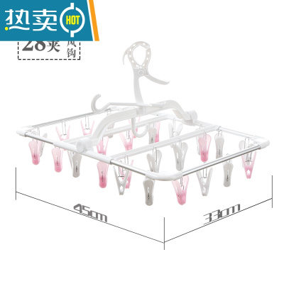 敬平多功能袜子架袜架圆形婴儿晾衣架新生儿多夹子晒衣架内衣晾衣夹 支架桃粉白28夹防风钩 收藏加购送5个夹 1个