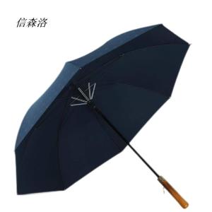 信森洛 实木柄 自动双层高尔夫雨伞 1把