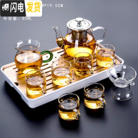 三维工匠日式玻璃茶具套装家用简约整套功夫茶具办公茶杯透明过滤 400不锈钢(六透明/把杯)套装—长方(条纹)密胺/白