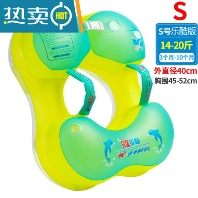 婴儿游泳圈家用浮圈救生防翻小童宝宝新生儿幼儿腋下圈真智力