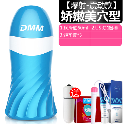 男用飞机杯熟女全自动男士自卫自慰器充气i娃娃男性性玩具飞杯柸震动娇嫩美穴型-蓝色送润滑+加温棒+避孕套-