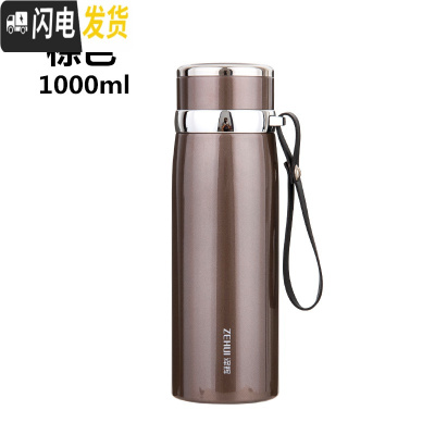 三维工匠大容量保温杯男女户外旅行1000便携学生水杯带滤网商务茶杯刻字 亮圈咖色1000送杯套杯刷杯垫