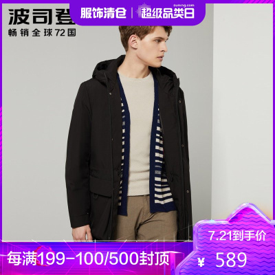 波司登2019新款男士中长款连帽羽绒服宽松休闲风衣外套