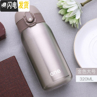 三维工匠儿童水杯小学生保温杯女士小巧女童杯子简约便携迷你可爱小容量瓶 金色-320