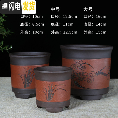 三维工匠宜兴紫砂圆柱盆景阳台君子兰小吊兰花盆绿萝多肉简约陶瓷盆 LHP-10一套3个 颜色/尺寸/数量以上方花盆容器