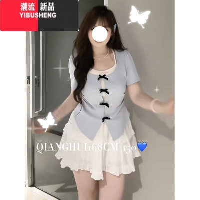 YIBUSHENG大码纯欲假两件正肩短袖T恤女季2024新款胖mm修身显瘦甜辣上衣