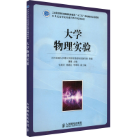 正版新书]大学物理实验潘璐9787115309846