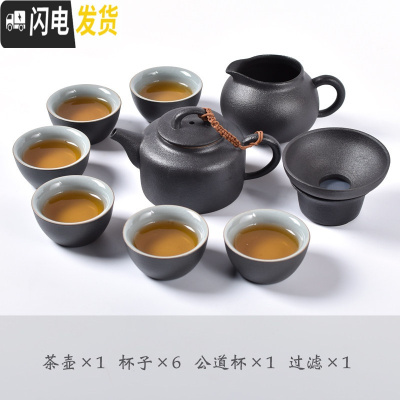 三维工匠日式黑陶便携旅行茶具套装功夫茶具家用简约办公陶瓷茶盘整套 德钟10头套组