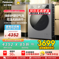 松下全自动滚筒洗衣机XQG120-J2MD1 12kg大容量悦动银1级能效