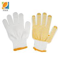 阿祺果 劳保手套 70g点塑黄色 双