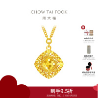 周大福 爆闪鱼鳞足金吊坠黄金项链女套链(工费:520计价)EOF1267七夕礼物