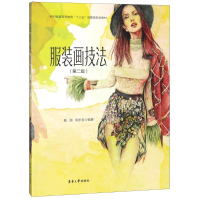 音像画技法(第2版)殷薇,陈东生